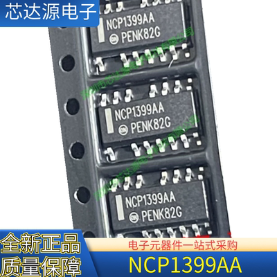 全新正品 NCP1399AM NCP1399AA NCP1399AC 四路放大器开关控制器