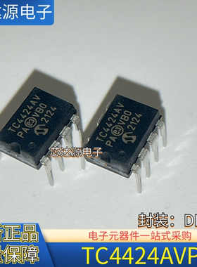 全新正品 TC4424AVPA TC4424AV 封装DIP8 直插8脚24Kbit存储芯片