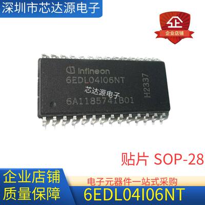 全新原装 6EDL04I06NT 6EDL04N06PT 贴片SOP28 栅极驱动器芯片