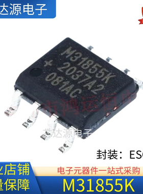 MAX31855KASA+T 封装SOP8 M31855K 冷端补偿热电偶数字转换器芯片