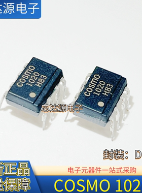 全新正品 COSMO1020 封装DIP8 直插逻辑光耦芯片IC 1020