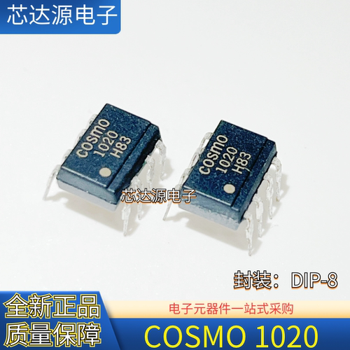 全新正品 COSMO1020 封装DIP8 直插逻辑光耦芯片IC 1020