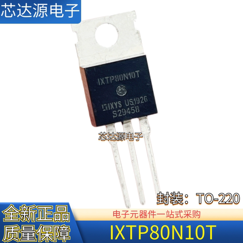 原装 IXTP80N10T 封装TO-220 100V 80A MOS场效应管 IXTP60N10T