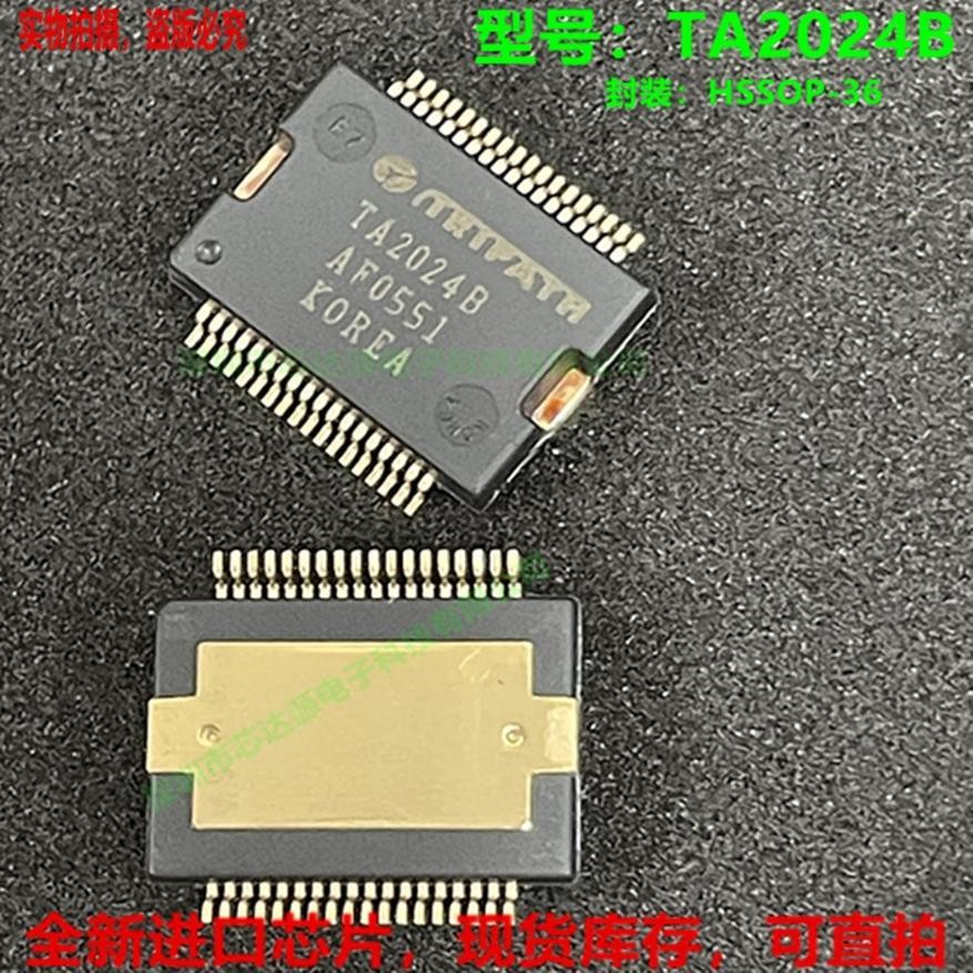 全新正品 TA2024B TA2024C 封装SOP36 数字功放伴音集成块芯片