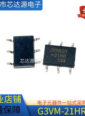 全新进口 G3VM-21HR 丝印-21HR 封装SOP6 贴片黑色固态继电器光耦