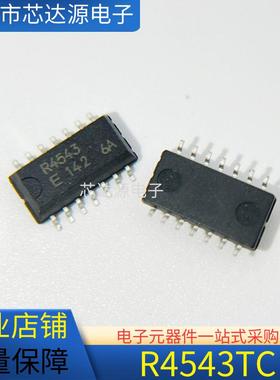 丝印R4543 RTC4543 封装SOP14 高精度时钟IC芯片 RTC4543 全新