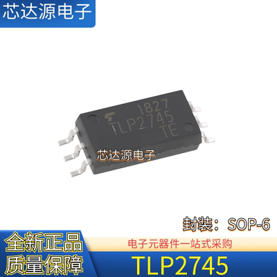 原装正品 TLP2745TPE 封装SOP6 贴片光耦隔离器芯片 TLP2745