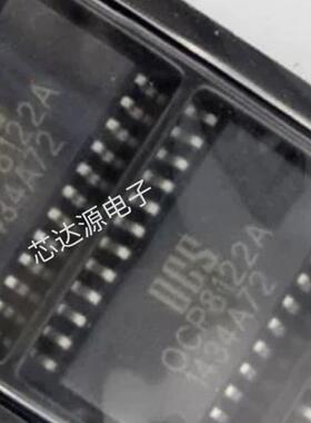 全新 OCP8122A OCP8122A 贴片封装SOP24 液晶控制电源芯片CI