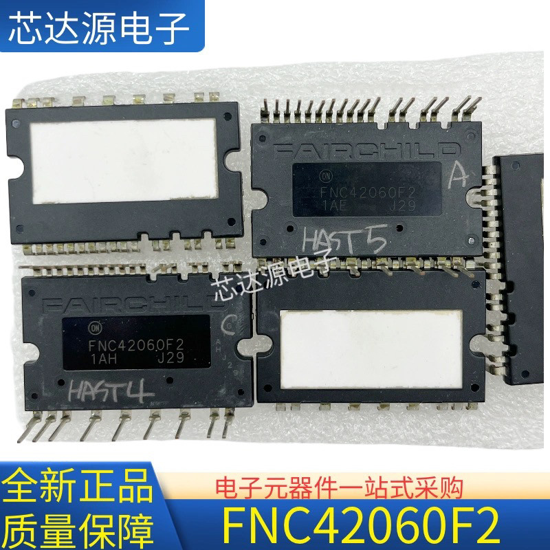 FNC42060F2  SPM26 600V20A 直插智能功率模块 功率模块电源模块