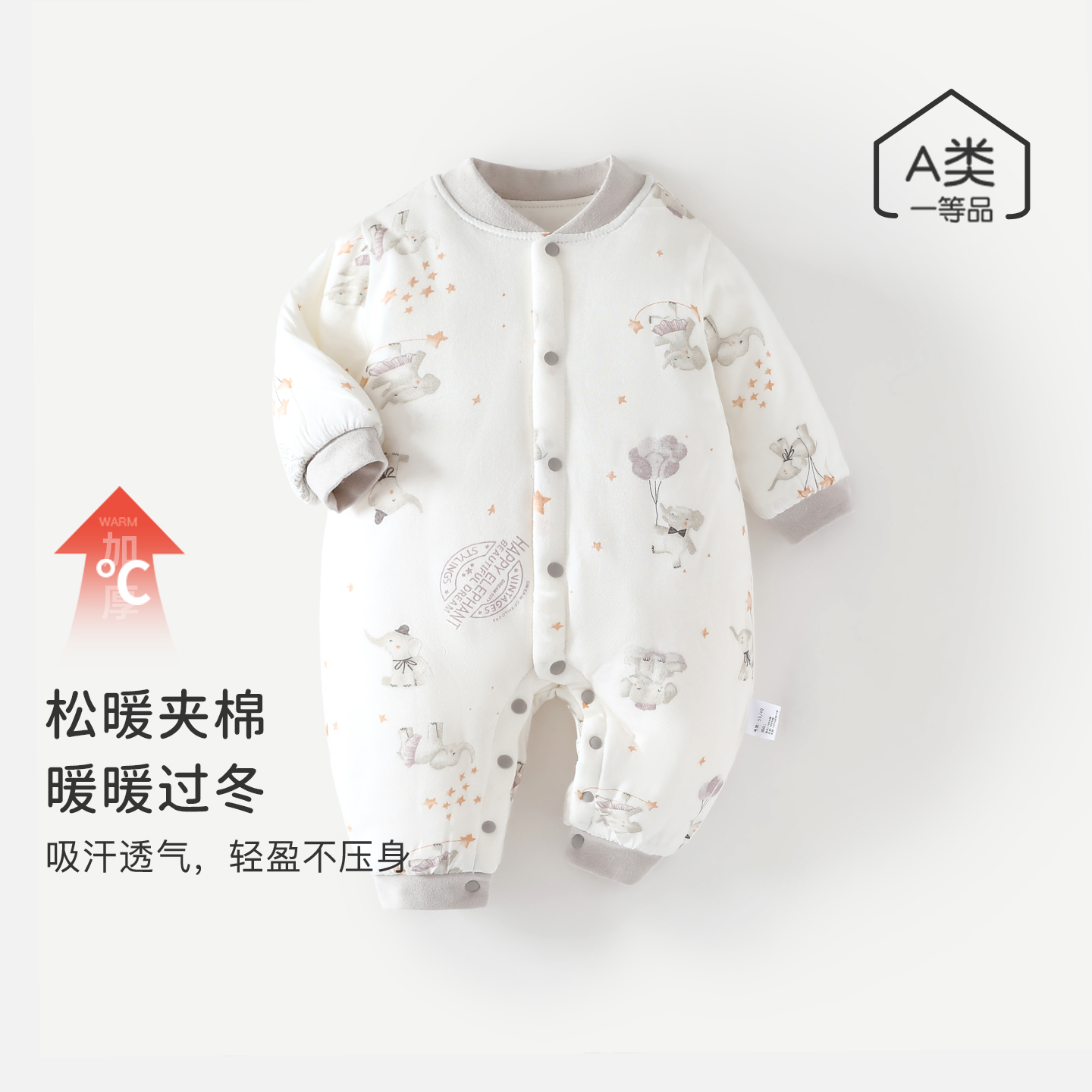 新生加厚连体衣哈衣纯棉对门冬季