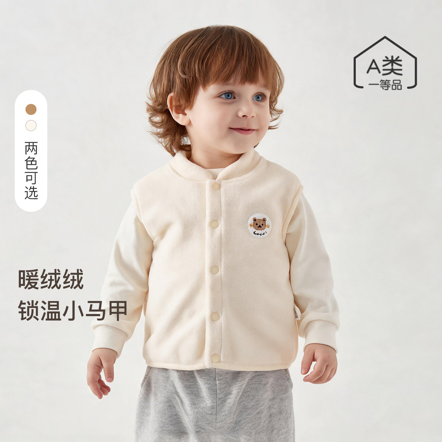 宝宝马甲小月龄秋冬外穿加厚婴幼儿保暖背心新生男女童上衣小坎肩