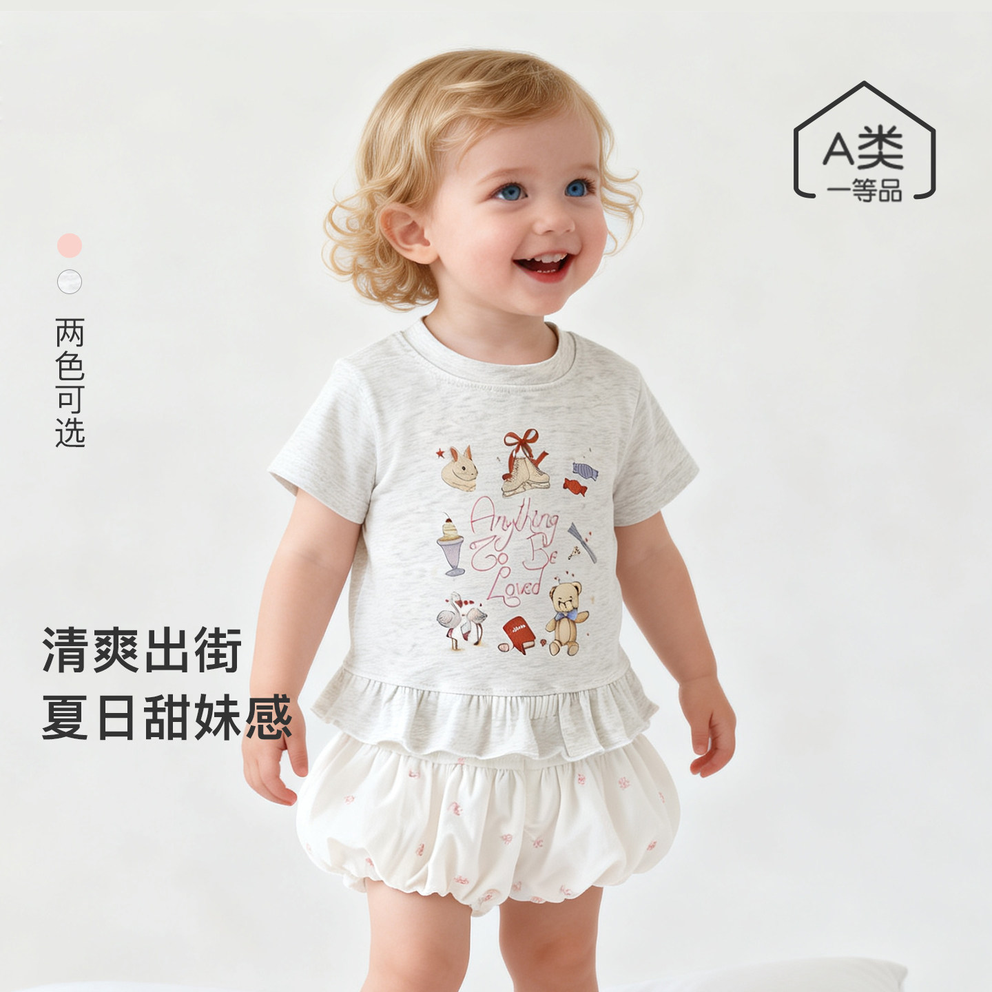 女童甜美花边短袖夏季新款女宝宝软糯透气上衣可爱洋气小公主T恤