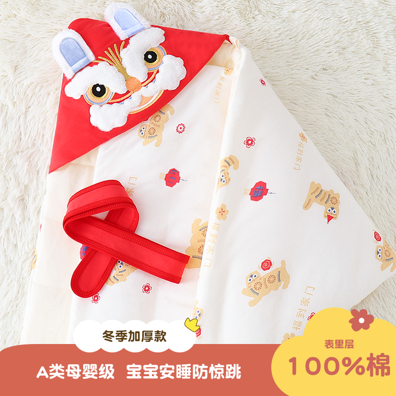 萌麋0-1岁安阳表里纯棉加厚包被