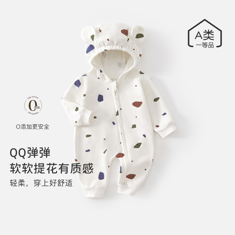 婴儿连体衣连帽卫衣纯棉春秋季宝宝衣服带帽拉链款可爱外出服爬服