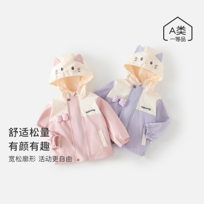 儿童秋季新款冲锋衣女童外套拼色连帽上衣宝宝时髦洋气外出衣服