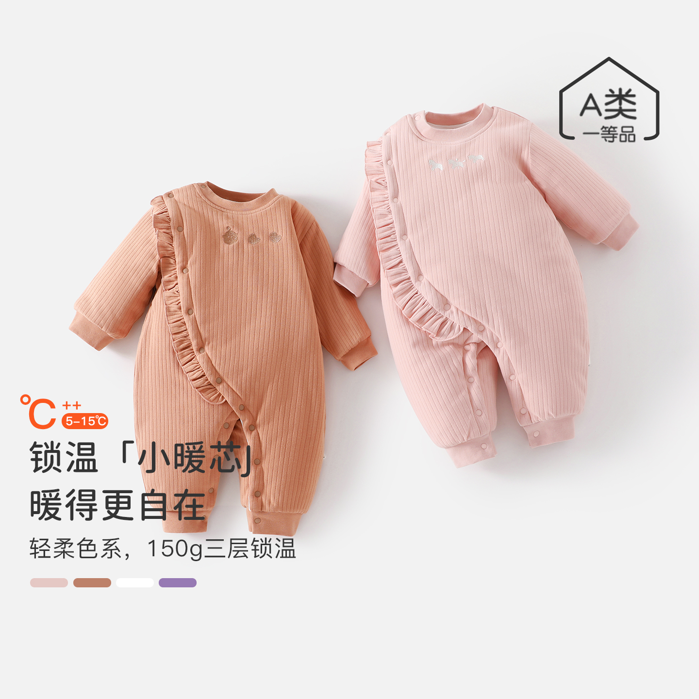 女宝宝棉服秋冬保暖夹棉连体衣