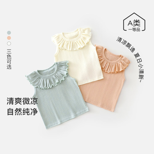 女宝宝夏季薄款纯棉花边背心