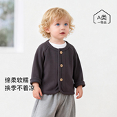 开衫 男女小童婴儿秋冬款 纯棉上衣外穿洋气衣服 外套早秋装 宝宝长袖