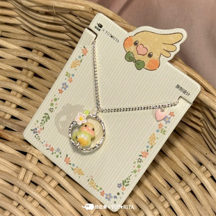 游鸟屋小太阳鹦鹉可爱女生日礼物项链毛衣链吊坠夏小鸟周边