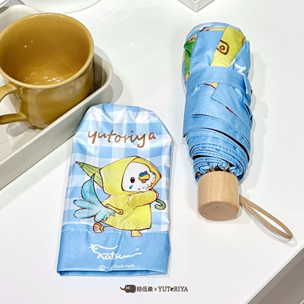 游鸟屋清凉季IP联名晴雨两用折叠伞防晒防紫外线太阳伞蓝色