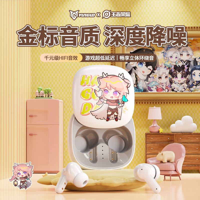 原初者高颜值5.4蓝牙耳机ENC降噪低延迟重低音不漏音抗风燥入耳式