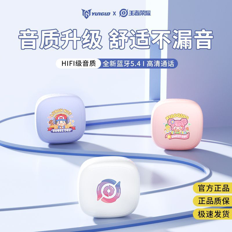 原初者5.4无线蓝牙耳机睡眠AI主动降噪重低音低延迟抗风燥入耳式