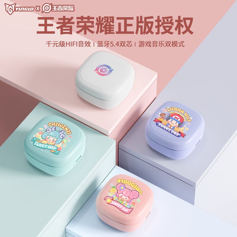 原初者5.4无线蓝牙耳机睡眠AI主动降噪重低音低延迟抗风燥入耳式