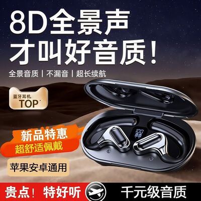 原初者支持一拖二连接5.4无线蓝牙耳机主动降噪APP自定义音效定位