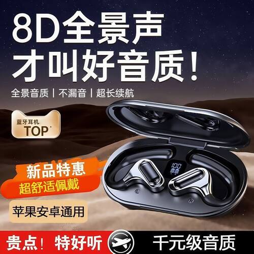原初者支持一拖二连接5.4无线蓝牙耳机主动降噪APP自定义音效定位