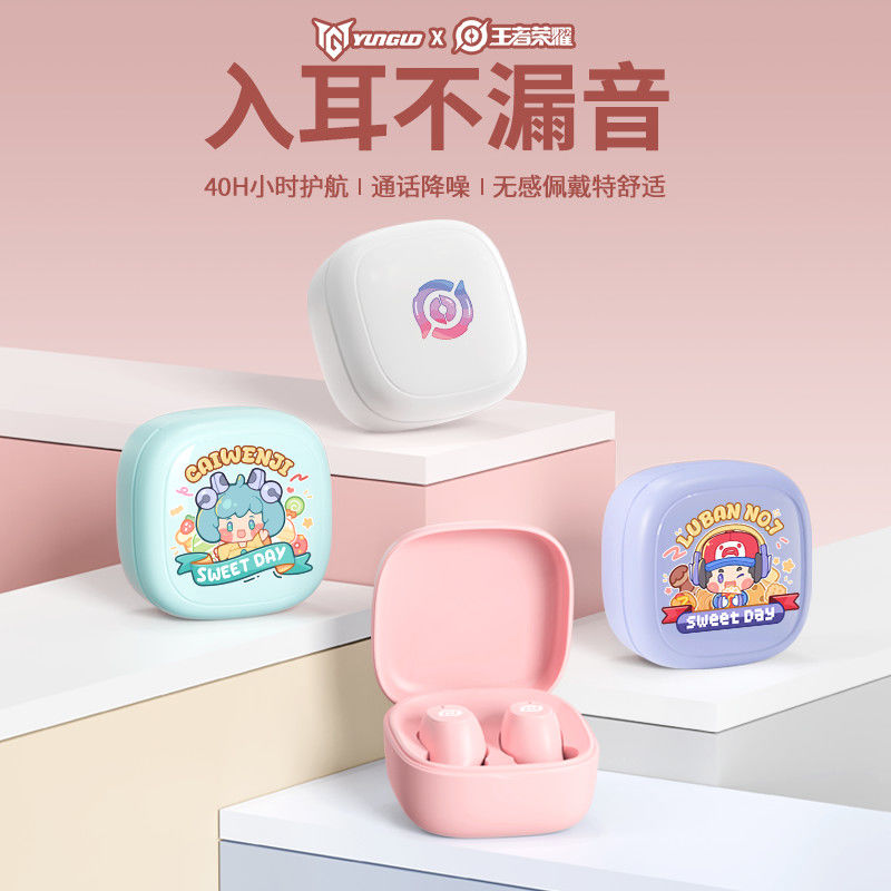 原初者5.4无线蓝牙耳机睡眠AI主动降噪重低音低延迟抗风燥入耳式