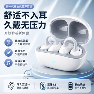 原初者蓝牙耳机AI降噪不漏音持久续航运动防水防掉夹耳式无延迟
