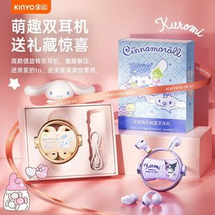 原初者三丽欧联名A20无线蓝牙耳机通话降噪一机双用低延迟桂玉狗
