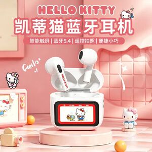 Sanrio/三丽鸥高颜值全彩触控屏蓝牙耳机通话AI降噪送人生日礼物