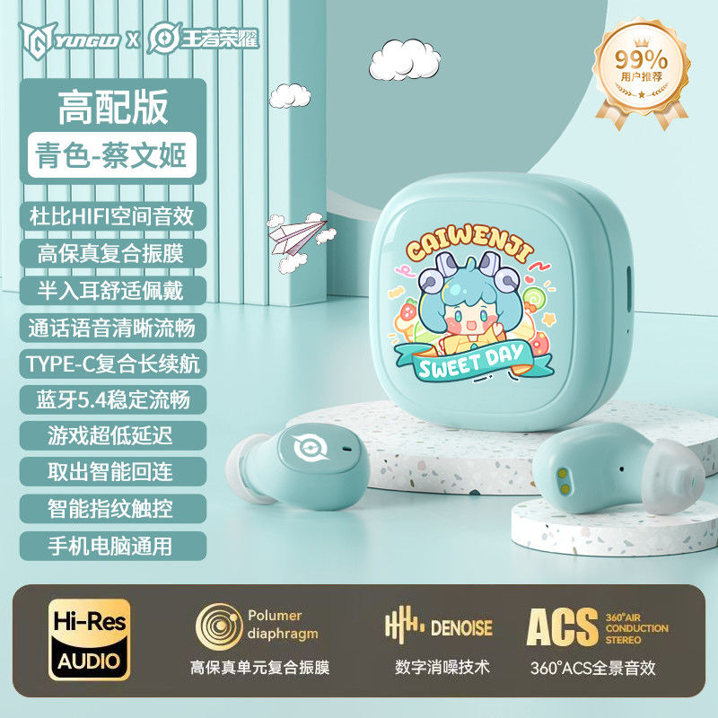 原初者5.4无线蓝牙耳机睡眠AI主动降噪重低音低延迟抗风燥入耳式