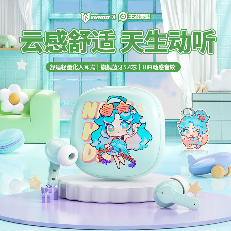 原初者高颜值5.4蓝牙耳机ENC降噪低延迟重低音不漏音抗风燥入耳式