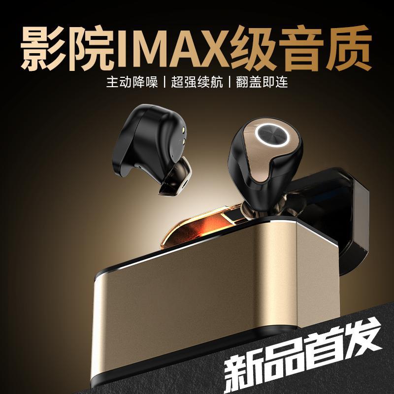 原初者5.4金属蓝牙耳机主动降噪重低音不漏音入耳式运动防水续航