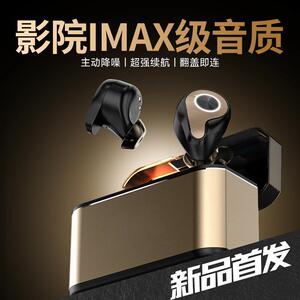 原初者5.4金属蓝牙耳机主动降噪重低音不漏音入耳式运动防水续航