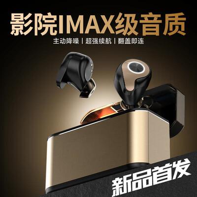 原初者5.4金属蓝牙耳机主动降噪重低音不漏音入耳式运动防水续航
