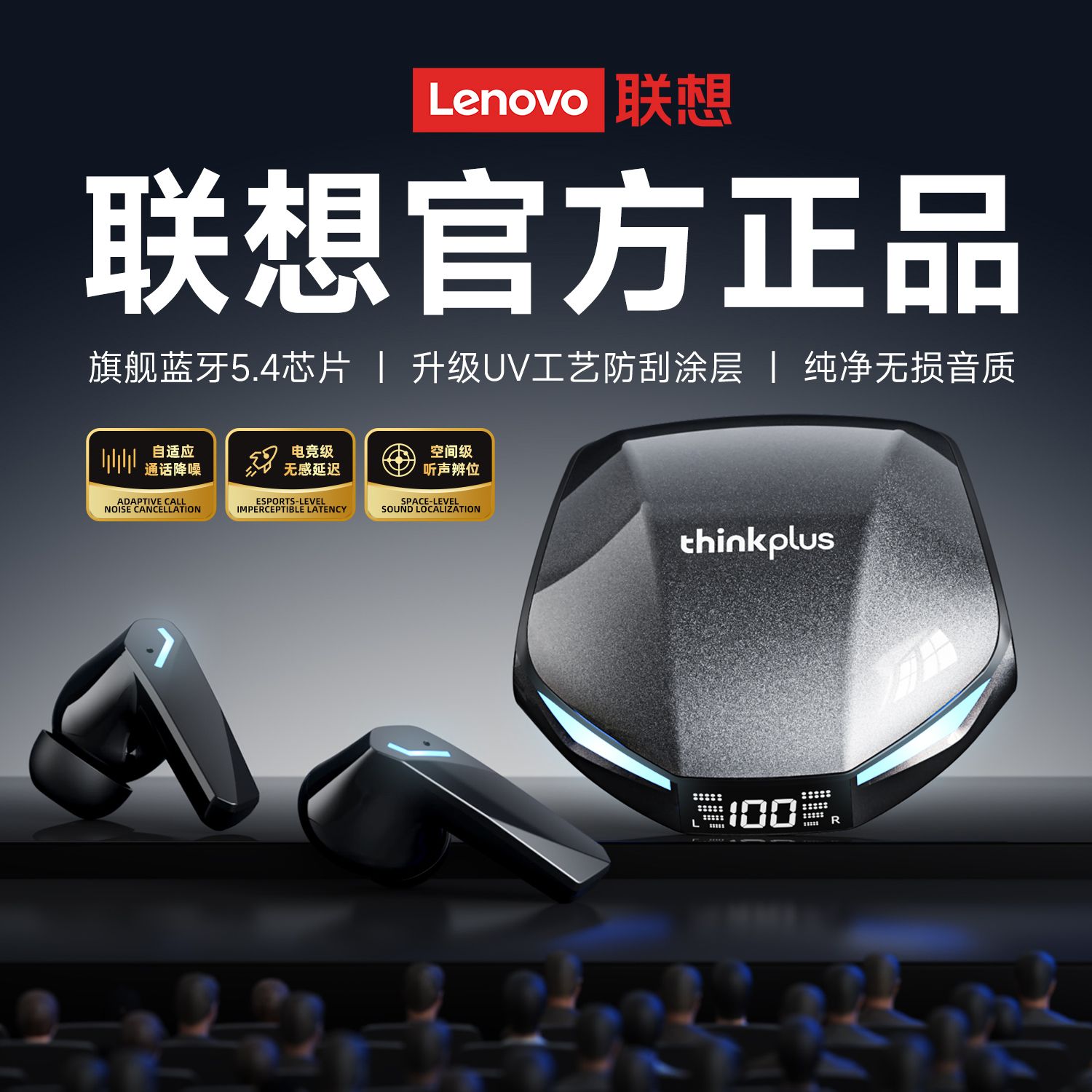 原初者5.4蓝牙耳机通话清晰AI降噪重低音电竞低延迟抗风燥入耳式