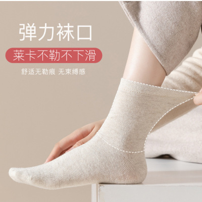 【米娅专享】男女同款保暖中筒羊毛袜QD889