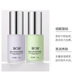 BOB奢宠沁透隔离妆前乳