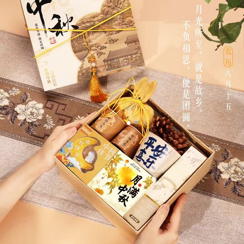 创意伴手礼企业团购送员工中秋节伴手礼