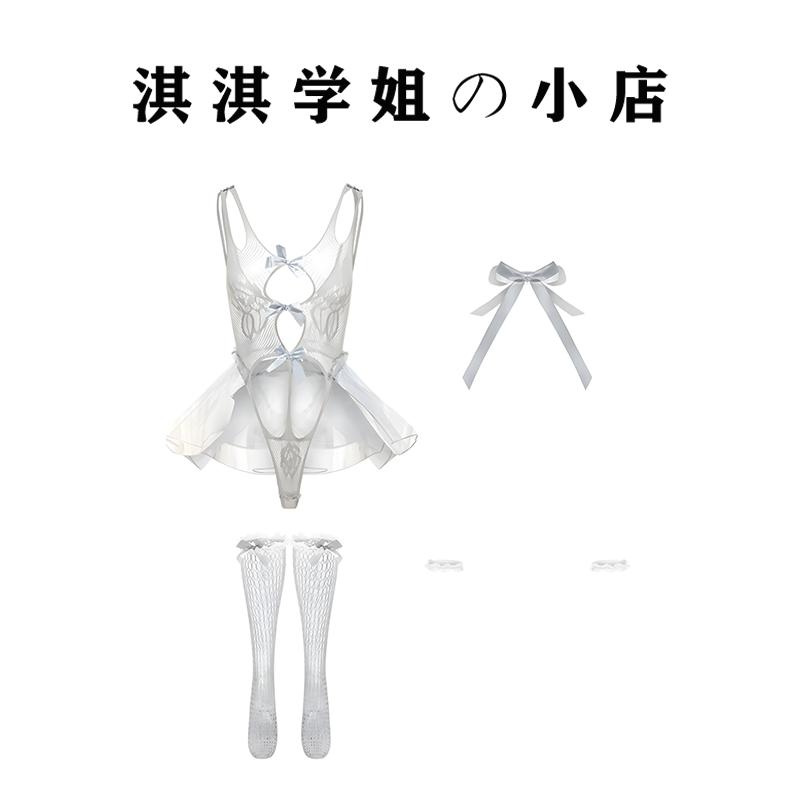 淇淇学姐【灰色天鹅】性感镂空纯欲吊带连体网衣公主蓬蓬睡裙套装