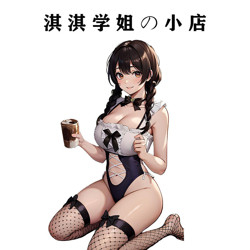 淇淇学姐【甜蜜暴击】性感可爱纯欲风角色扮演连体衣女仆睡裙