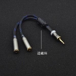 佳耐美3.5mm耳机音响一分二共享一公二母一进二出情侣音频线