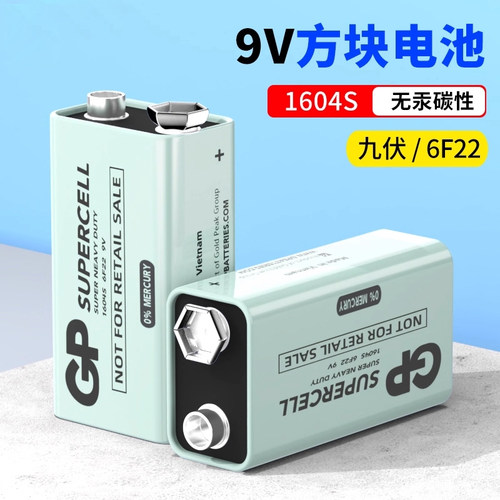 9v电池方块电池6F22万用表测试仪