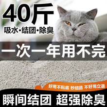 柠檬小米猫砂包邮10公斤除臭猫沙膨润土低尘猫砂20斤10kg猫咪用品