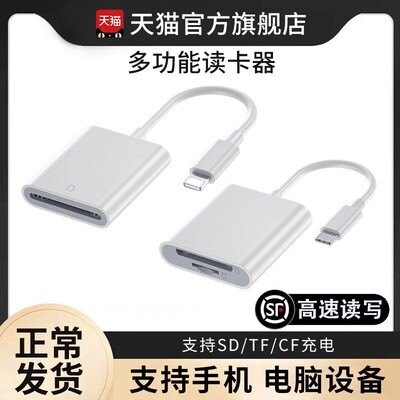 【高速写入】读卡器usb3.0高速款