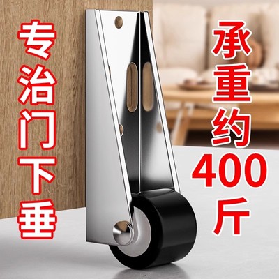 【耐磨高弹性】门下垂支撑轮