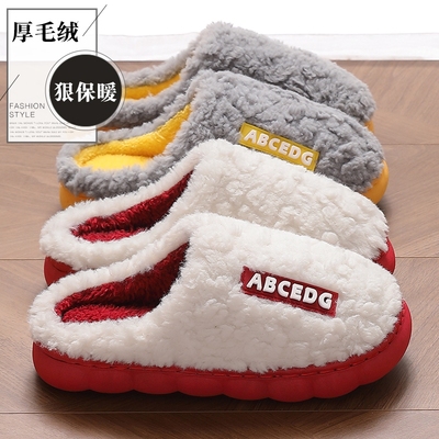 【不臭不响】厚底踩屎感棉拖鞋